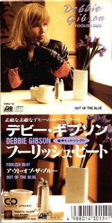 Debbie Gibson - Foolish Beat